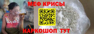 винт Комсомольск-на-Амуре