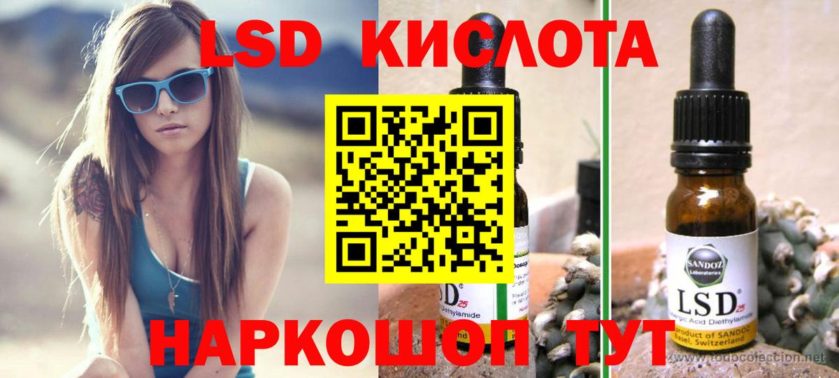 MEGA   Лсд 25 экстази кислота  Вход с VPN  ЛСД экстази  Кузнецк  LSD-25 экстази ecstasy 