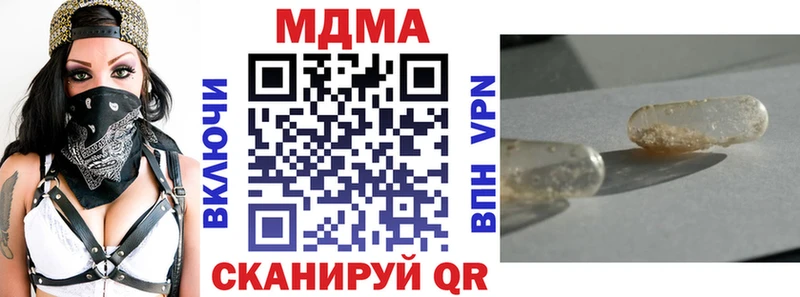 наркошоп  Кузнецк  МДМА Molly 