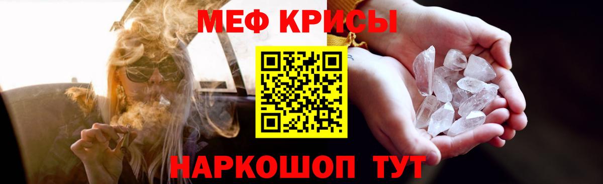 МЕФ Кузнецк