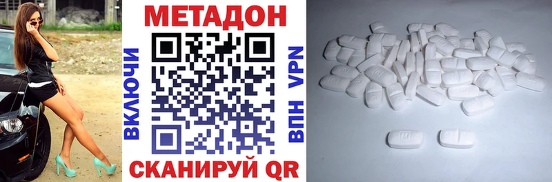 Метадон мёд купить наркотик Кузнецк