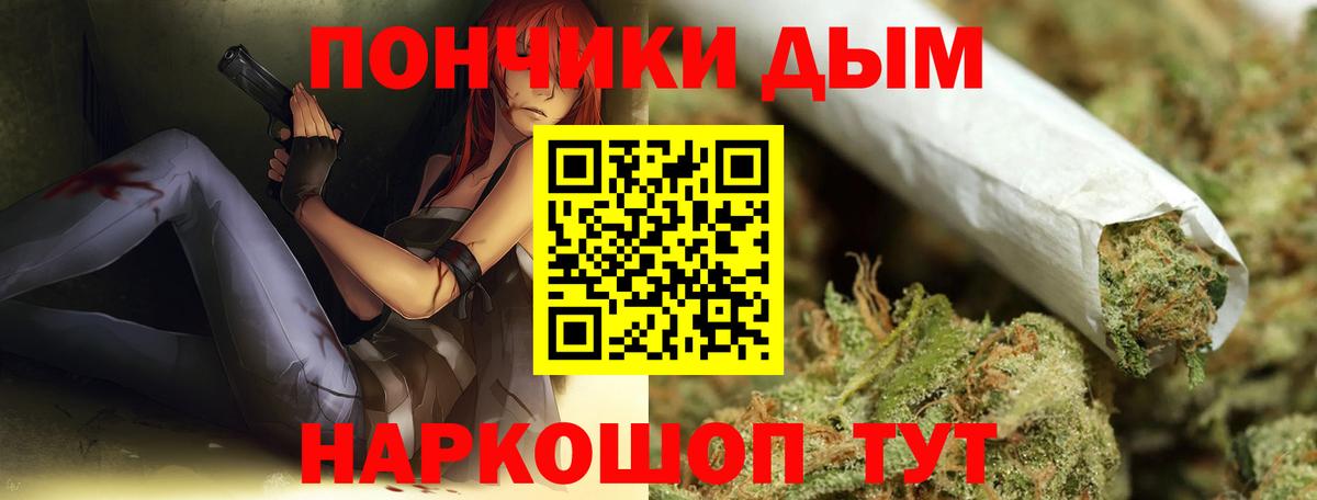 Шишки марихуана индика Кузнецк