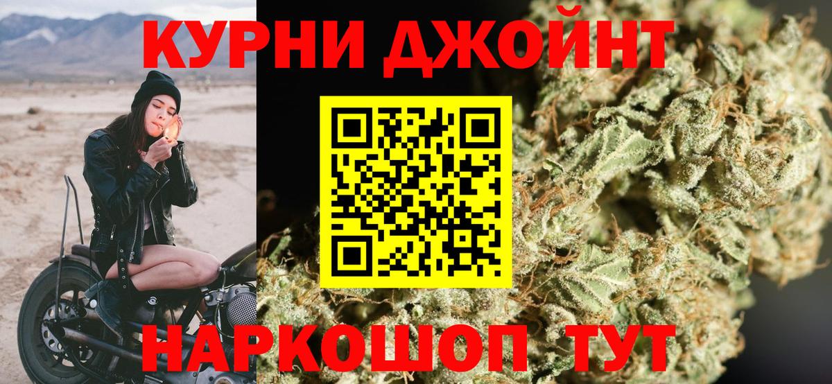 Бошки марихуана семена  Каннабис LSD WEED  Вход с VPN  Кузнецк  Шишки марихуана Amnesia 